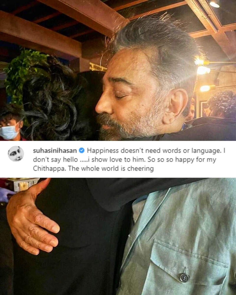 Kamal suhaasini photos viral
