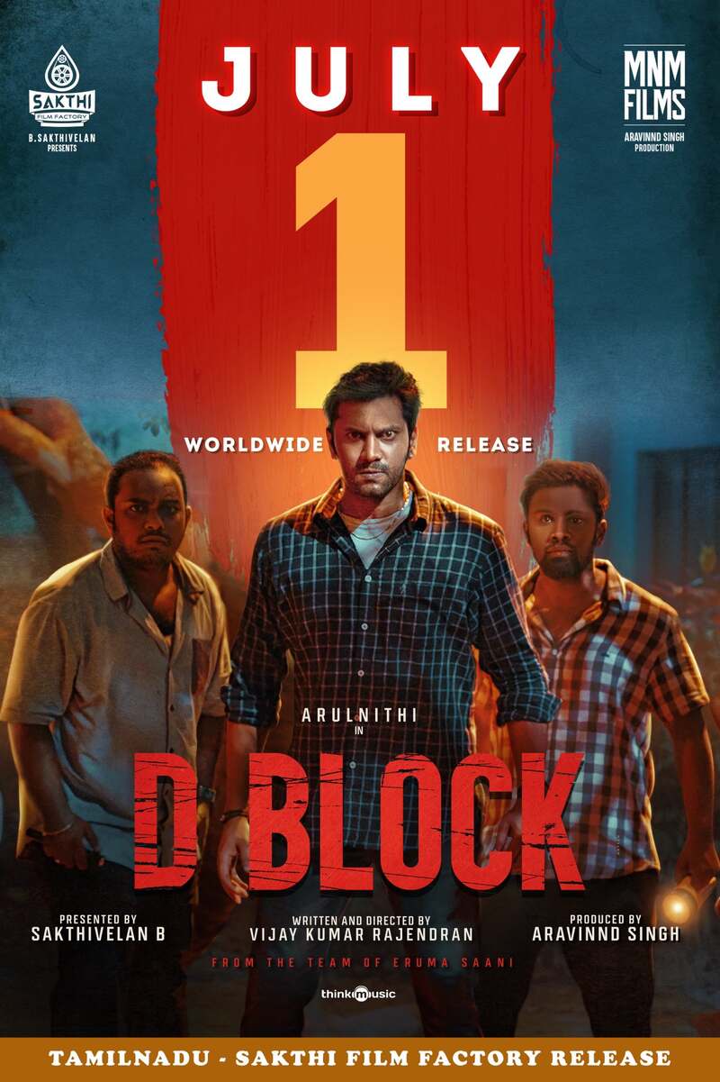 D block release promo viral