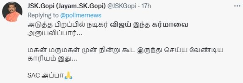 Vijay sac issue recent update