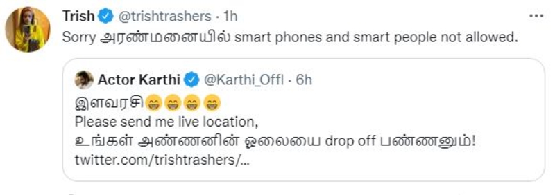 Karthi trisha funny reaction