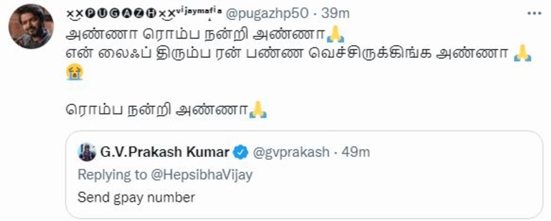 Gvprakash helping fan