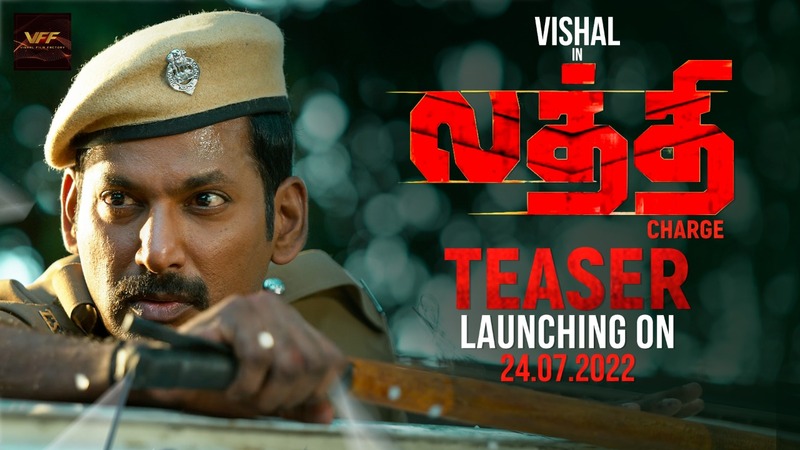 Vishal lathi teaser update