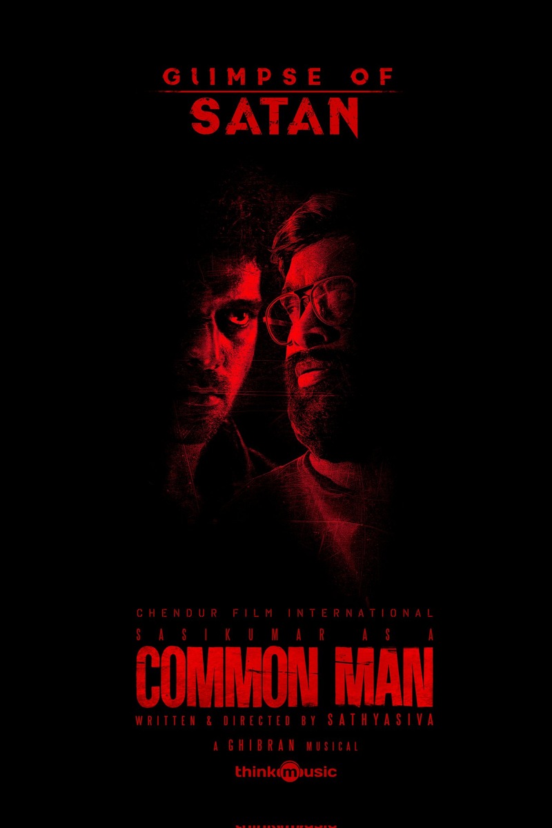 Commonman title update