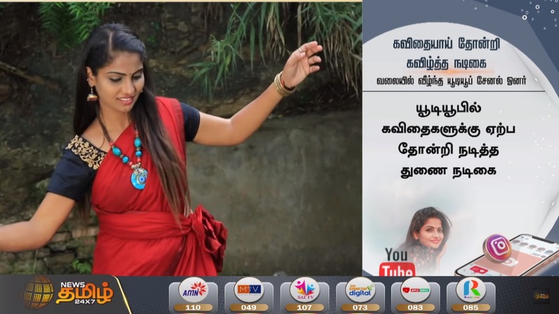 Divya bharathi video scam