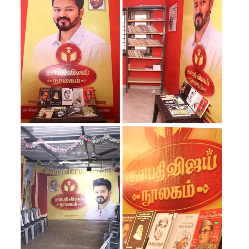 Vijay library latest update