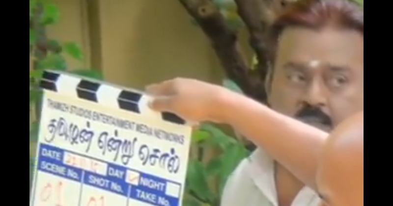 Vijayakanth last cine video