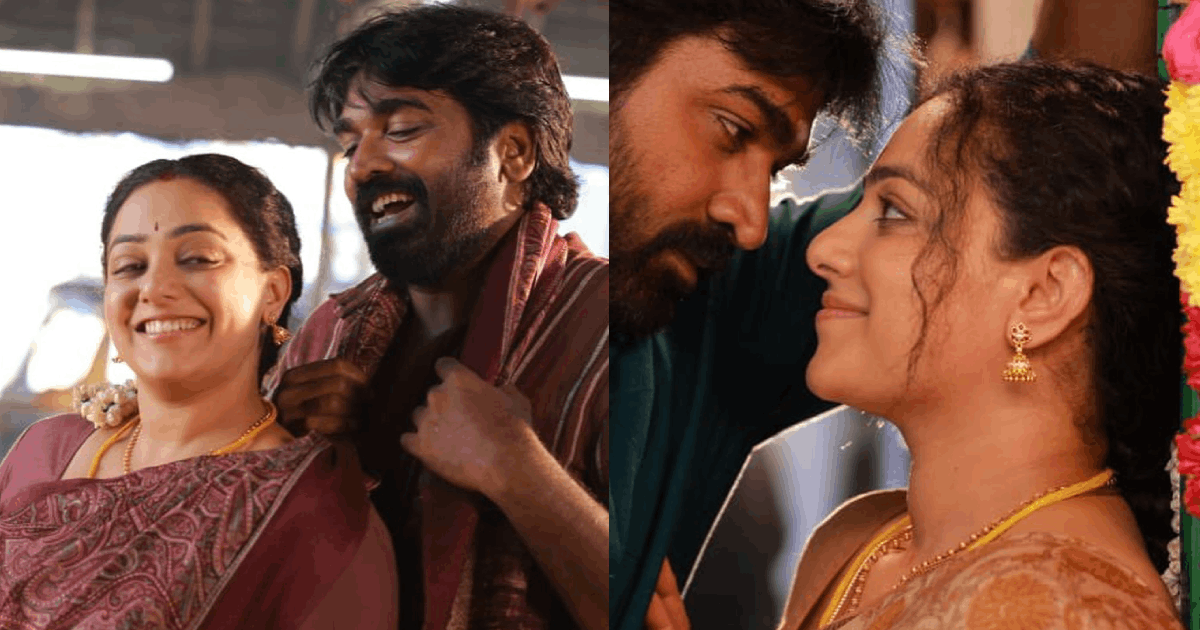 Vijay sethupathy thalivain thalaivi hit