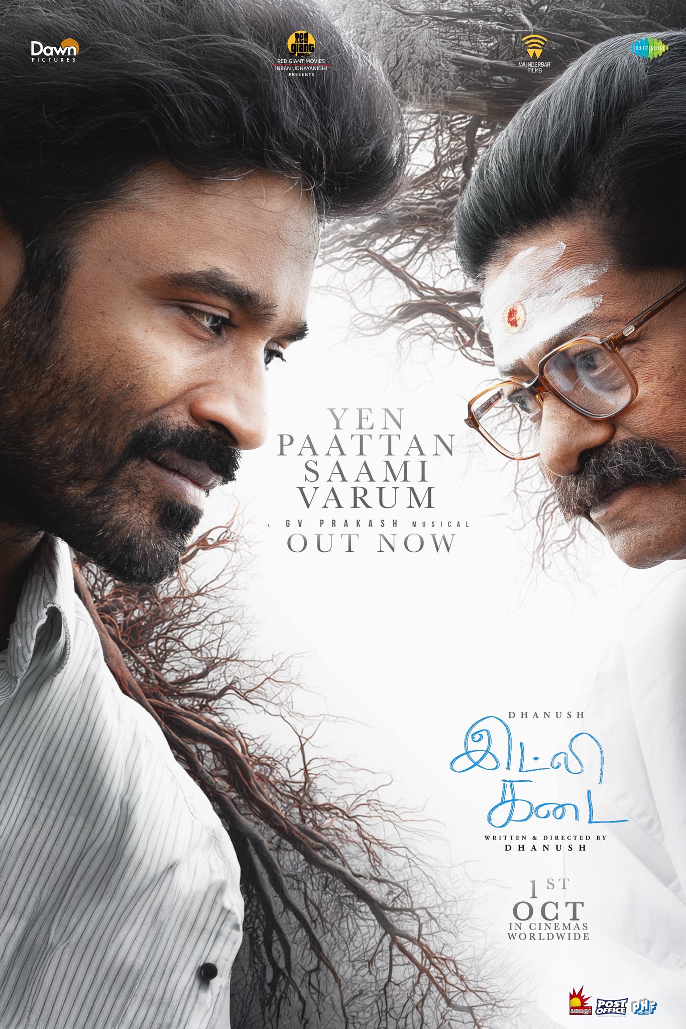 Idli kadai new lyrics relesed gv music