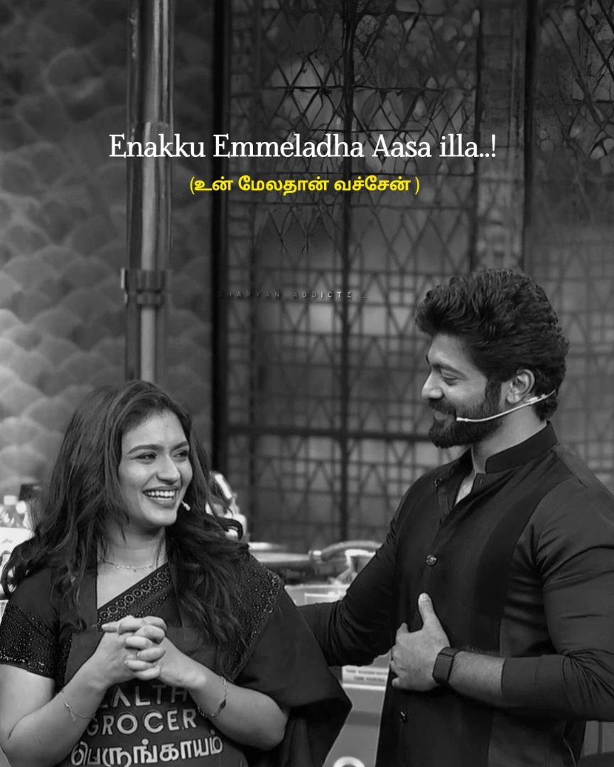 Shabana vijay tv show clicks