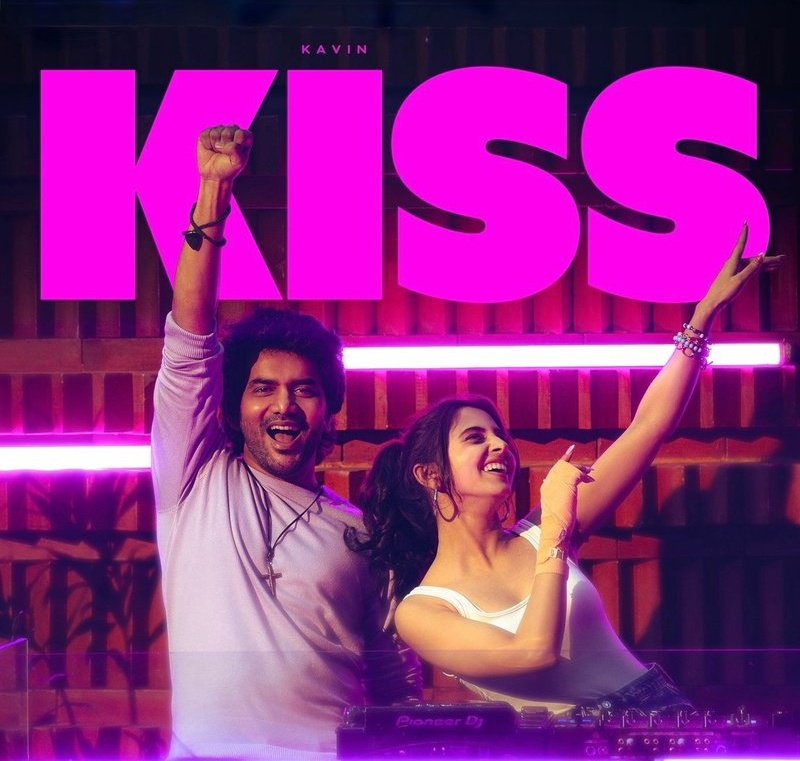 Kiss kavin movie review