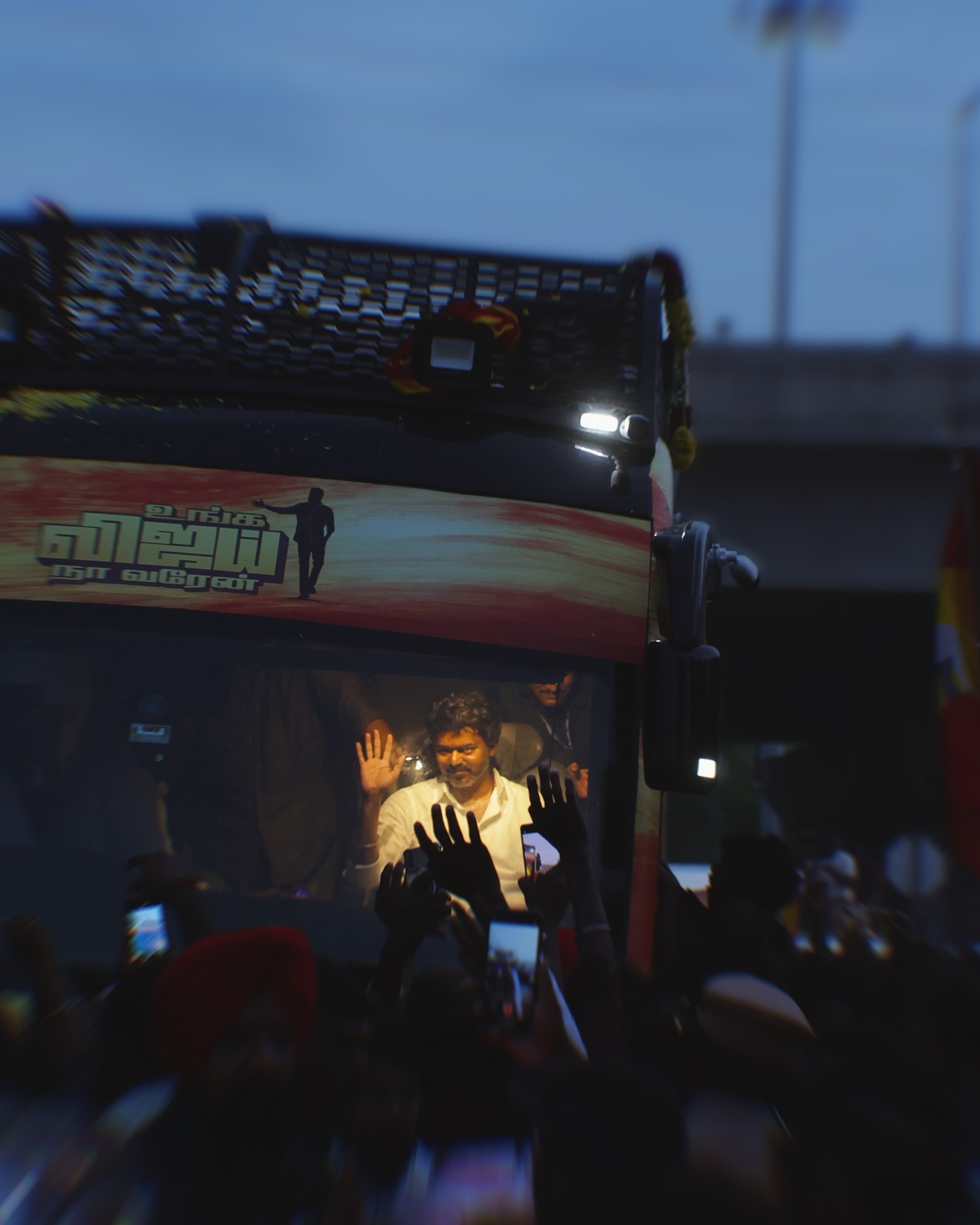 Tvk responded to dmk support for vijay