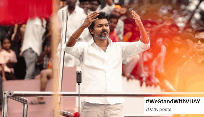 Tvk responded to dmk support for vijay