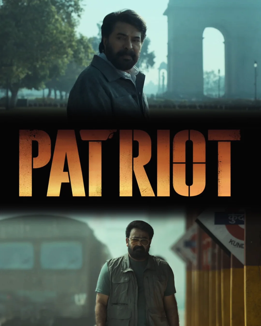 Patriot movie teaser three best actors mohanlal mamuka faf 2025